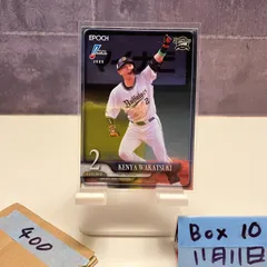 2023 EPOCH NPB Luxury Collection 鈴木誠也 12/111 シカゴカブス Catcher カード