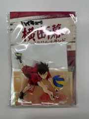 黒尾 横断幕 アクリル