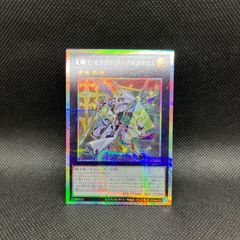 羽前京香 ユニオンレア 未開封 - メルカリ