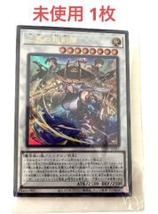 三英の相剣師 遊戯王 プロモ Vジャンプ OCG ① - メルカリ