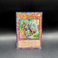 遊戯王 タクリミノス - メルカリ
