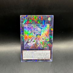 遊戯王 氷結界の龍 グングニール DTC2-JP060 日焼け - メルカリ