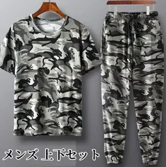 春夏 メッシュ薄手 半袖tシャツ ジョガーパンツ メンズ ジャージ 上下セットアップ 迷彩柄 スポーツウェア ワークウェア 通気性 速乾 涼し
