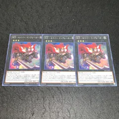 2025年最新】MXセイバーインヴォーカーの人気アイテム - メルカリ