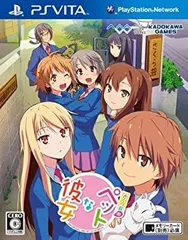 【中古】さくら荘のペットな彼女 (通常版) - PS Vita