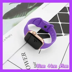 アップルウォッチ バンド ベルト シリコン 45mm 女性 パープル