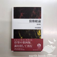 N]5DVD Dr榊のインプラント歯周外科 短期養成プログラム①～⑤ - メルカリ