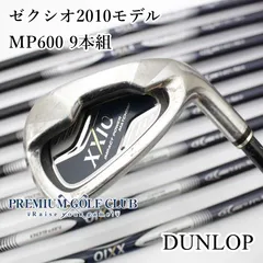 2025年最新】ゼクシオ9アイアンの人気アイテム - メルカリ
