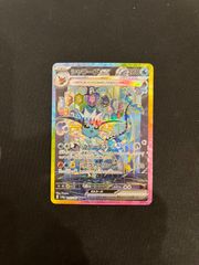 フシギバナ&ツタージャGX RR 001/064 sm11a #20553 - メルカリ