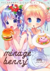 2026年最新】ぴよ寺_むちゃの人気アイテム - メルカリ