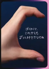 【中古】キャラカード ハン・ユジン(ZEROBASEONE) ZEROSEとZB1のハートメッセージカード 「CD ICONIK 通常盤」 封入特典