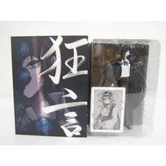 2025年最新】ado 人狼カード 狂言者の人気アイテム - メルカリ