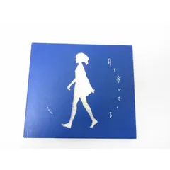 2025年最新】n-buna 月を歩いている[初回限定盤]の人気アイテム - メルカリ