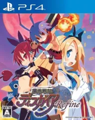 【中古】PS4ソフト 魔界戦記ディスガイア Refine [通常版]