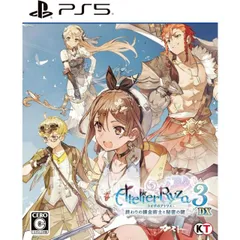 ライザのアトリエ3~終わりの錬金術士と秘密の鍵~DX PS5 Play Station5 ゲームソフト JAN:4988615193576 ≡A20004