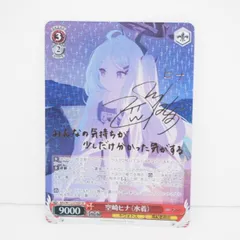 2025年最新】ヴァイス SP 空崎ヒナ 水着の人気アイテム - メルカリ