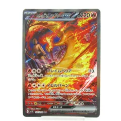 2025年最新】ファイヤーex sarの人気アイテム - メルカリ