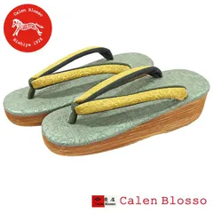 草履 菱屋謹製 カレンブロッソ カフェ草履 Ｌサイズ ボタニカル 型押し ビブラムソール Calen Blosso Cafe ZORI viborom 新品 n5546