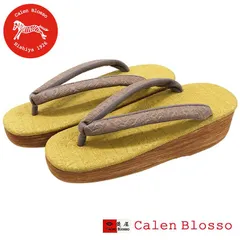 草履 菱屋謹製 カレンブロッソ カフェ草履 Ｌサイズ ボタニカル 型押し ビブラムソール Calen Blosso Cafe ZORI viborom 新品 n5540