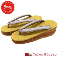 紬 未使用 正絹 汕頭 縦縞 蔦 身丈160cm 裄丈63.5cm 未着用 美品 新古