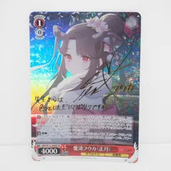 2025年最新】愛清フウカ spの人気アイテム - メルカリ