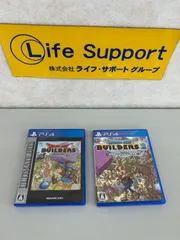 PS4ドラゴンクエスト２枚セット
