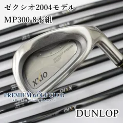 2025年最新】xxio mp300の人気アイテム - メルカリ