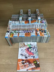 ★【未開封1冊】ハイキュー!!　全巻セット 1～45巻+33.5巻+関連本7冊+ ハイキュー!! 10thクロニクル　同梱版あり　古舘春一 《IP22B》