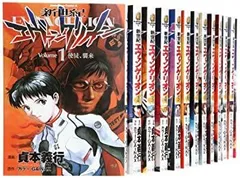 【中古】新世紀エヴァンゲリオン コミック 1-13巻セット (カドカワコミックス・エース)