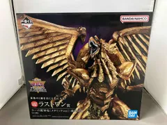 2025年最新】一番くじ 遊☆戯☆王シリーズ 三幻神顕現の人気アイテム