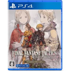 特典封入 ファイナルファンタジータクティクス - イヴァリース クロニクルズ デラックスエディション PS4  JAN:4988601011983 ≡A9143