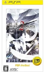 PSP／ヴァルハラナイツ2 PSP the Best