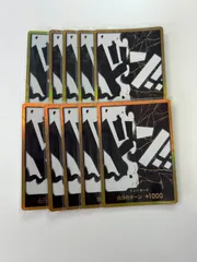 2025年最新】金ドンカード 10枚の人気アイテム - メルカリ