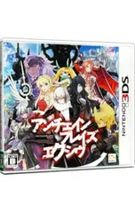 3DS/アンチェインブレイズ エクシヴ