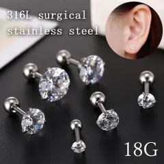 968 ストレートバーベル サージカルステンレス アレルギー対応 クリア シルバー ジルコニア