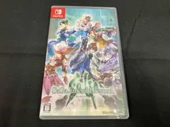 【⑤】 サガ エメラルド ビヨンド