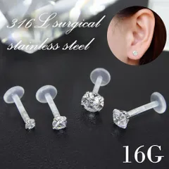 969 シリコン ジルコニア ラブレット プッシュピンピアス ボディピアス インターナル 耳 軟骨