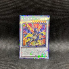 2026年最新】アナザーバースドラゴンの人気アイテム - メルカリ