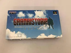 グランヒストリア GRAN HISTORIA ～幻史世界記～ 2025年最新】グランヒストリア―幻史世界記 の人気アイテム - メルカリ