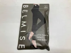  未使用品 BELMISE スリムレギンス カラープラス サイズS TRUE BLACK 360°超強力着圧 ベルミス