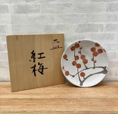 陶哉 清水焼 京焼 梅 金彩 大皿 - メルカリ