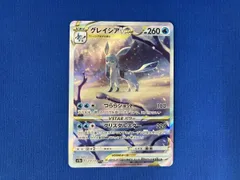 2025年最新】グレイシアvstar sarの人気アイテム - メルカリ