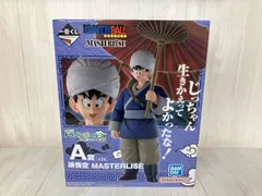 未開封 A賞 孫悟空 MASTERLISE 一番くじ ドラゴンボｰル EX 激闘!!天下一武道会 ドラゴンボｰル