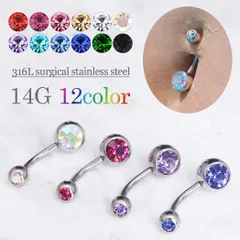 985 へそピアス ボディピアス バナナバーベル ジルコニア へそピ 14G