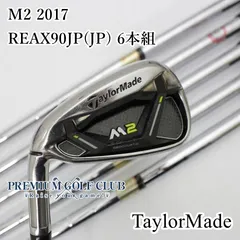 2025年最新】m2 アイアン レフティの人気アイテム - メルカリ