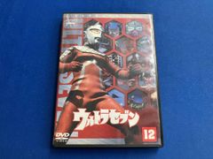 ウルトラセブン Vol.12 DVD - メルカリ