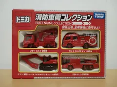 2025年最新】トミカ 消防車両コレクションの人気アイテム - メルカリ