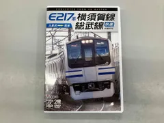 2025年最新】E217系の人気アイテム - メルカリ