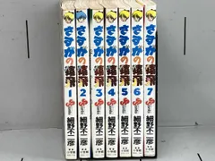 2026年最新】細野不二彦の人気アイテム - メルカリ