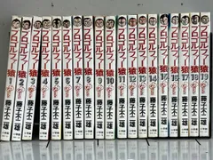 2025年最新】プロゴルファー猿 全巻の人気アイテム - メルカリ